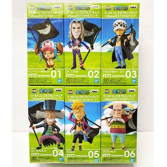 ワンピース ワールドコレクタブルフィギュア Greeeen スペシャルアソート 全6種フルセット Opz0228 ガシャポン フィギュア トミカ 食玩 販売 通販 大阪 日本橋 Toy S Zero トイズゼロ ワンピース ワールドコレクタブルフィギュア Greeeen スペシャルアソート 全6種フルセット Opz0228 ガシャポン フィギュア トミカ 食玩 販売 通販 大阪 日本橋 Toy S Zero トイズゼロ