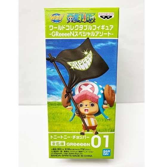 ワンピース ワールドコレクタブルフィギュア Greeeen スペシャルアソート トニー トニー チョッパー Opz0229 ガシャポン フィギュア トミカ 食玩 販売 通販 大阪 日本橋 Toy S Zero トイズゼロ ワンピース ワールドコレクタブルフィギュア Greeeen スペシャルアソート トニー トニー チョッパー Opz0229 ガシャポン フィギュア トミカ 食玩 販売 通販 大阪 日本橋 Toy S Zero トイズゼロ