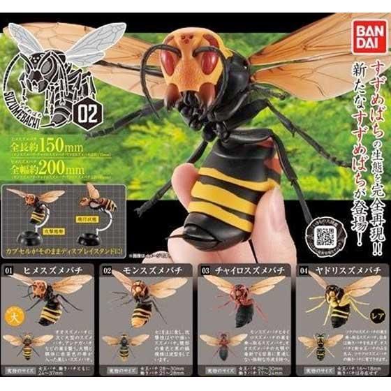 バンダイ すずめばち02 レア ヤドリスズメバチ 無し3種セット バンダイ すずめばち02 レア ヤドリスズメバチ 無し3種セット