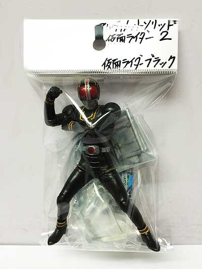 バンダイ アルティメットソリッド仮面ライダー２ 仮面ライダーブラック ガシャポン フィギュア トミカ 食玩 販売 通販 大阪 日本橋 Toy S Zero トイズゼロ