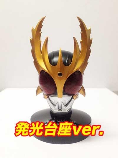 バンダイ ライダーマスコレベストセレクション映画編 クウガライジングアルティメット レッドアイ発光台座 ガシャポン フィギュア トミカ 食玩 販売 通販 大阪 日本橋 Toy S Zero トイズゼロ バンダイ ライダーマスコレベストセレクション映画編 クウガライジングアルティメット レッドアイ発光台座 ガシャポン フィギュア トミカ 食玩 販売 通販 大阪 日本橋 Toy S Zero トイズゼロ