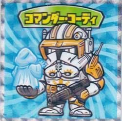 ロッテ スターウォーズ ビックリマン エピソード1 2 3 No 18 コマンダー コーディ ガシャポン フィギュア トミカ 食玩 販売 通販 大阪 日本橋 Toy S Zero トイズゼロ ロッテ スターウォーズ ビックリマン エピソード1 2 3 No 18 コマンダー コーディ ガシャポン フィギュア トミカ 食玩 販売 通販 大阪 日本橋 Toy S Zero トイズゼロ