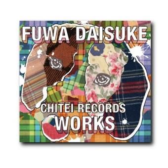 不破大輔 Fuwa Works Cd Believe Music Store Official Website