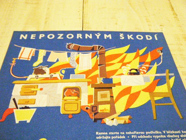 チェコの50年代ポスター上