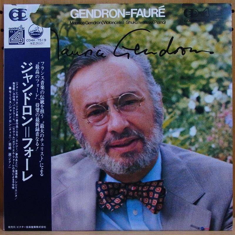 Maurice gendron - shuku iwasaki by Gendron=Faure : Sonate Pour ...