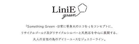LiniE green