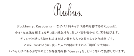 Rubus.
