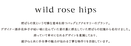 wild rose hips