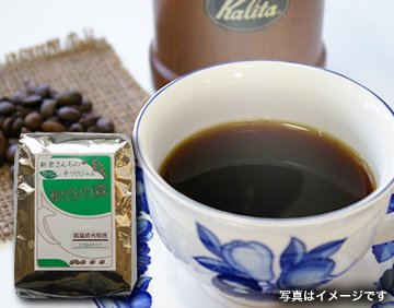 新倉ブレンド　低温直火焙煎コーヒー豆　秋谷の海(爽やかタイプ)