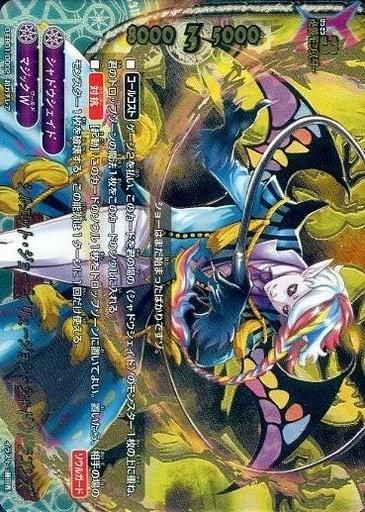 シルエット ジョー イリュージョン シャドウドラゴンズ 超ガチレア トレカ王 遊戯王 ポケモンカードが激安販売の通販サイト