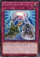 Sd31 ペンデュラム エボリューション トレカ王 遊戯王 ポケモンカードが激安販売の通販サイト Sd31 ペンデュラム エボリューション トレカ王 遊戯王 ポケモンカードが激安販売の通販サイト