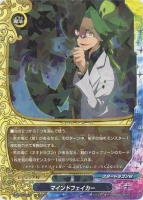 マインドフェイカー シークレットレア トレカ王 遊戯王 ポケモンカードが激安販売の通販サイト