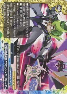 超重力発生装置 グラビトン ジェネレーター 上 パラレルレア仕様 トレカ王 遊戯王 ポケモンカードが激安販売の通販サイト 超重力発生装置 グラビトン ジェネレーター 上 パラレルレア仕様 トレカ王 遊戯王 ポケモンカードが激安販売の通販サイト