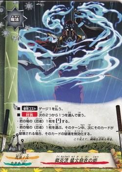 獄炎流 猛火自在の術 パラレルホロ仕様 トレカ王 遊戯王 ポケモンカードが激安販売の通販サイト 獄炎流 猛火自在の術 パラレルホロ仕様 トレカ王 遊戯王 ポケモンカードが激安販売の通販サイト
