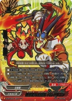 無邪気な太陽神 バルドラゴン 超ガチｇレア トレカ王 遊戯王 ポケモンカードが激安販売の通販サイト