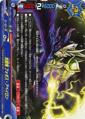 光闇鬼 フォボス アペイロン 上 パラレルレア仕様 トレカ王 遊戯王 ポケモンカードが激安販売の通販サイト