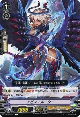 アビス ルーター C トレカ王通販 遊戯王 ポケモンカード