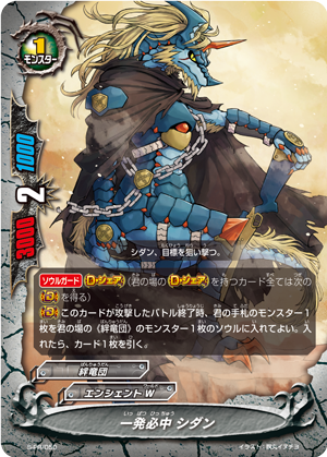 一発必中 シダン ホロレア仕様 トレカ王 遊戯王 ポケモンカードが激安販売の通販サイト 一発必中 シダン ホロレア仕様 トレカ王 遊戯王 ポケモンカードが激安販売の通販サイト
