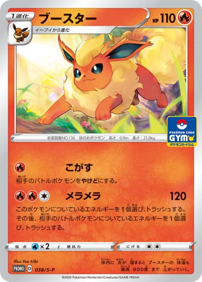 ブースター トレカ王 遊戯王 ポケモンカードが激安販売の通販サイト