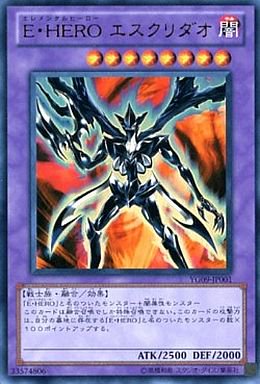 ｅ ｈｅｒｏ エスクリダオ ウルトラレア トレカ王 遊戯王 ポケモンカードが激安販売の通販サイト