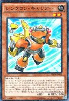 ラッシュ ウォリアー ノーマルパラレルレア トレカ王 遊戯王 ポケモンカードが激安販売の通販サイト