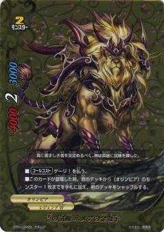 壱の試練 ネメアの金獅子 ガチレア トレカ王 遊戯王 ポケモンカードが激安販売の通販サイト