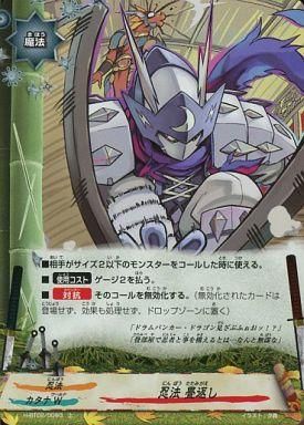 忍法 畳返し 上 パラレルレア仕様 トレカ王通販 遊戯王 ポケモンカード