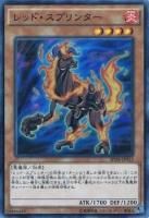 えん魔竜 レッド デーモン ベリアル スーパーレア トレカ王 遊戯王 ポケモンカードが激安販売の通販サイト