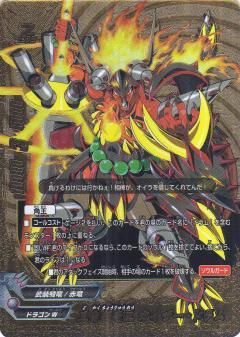 五角超竜王 カイザー ドラム バディレア トレカ王 遊戯王 ポケモンカードが激安販売の通販サイト