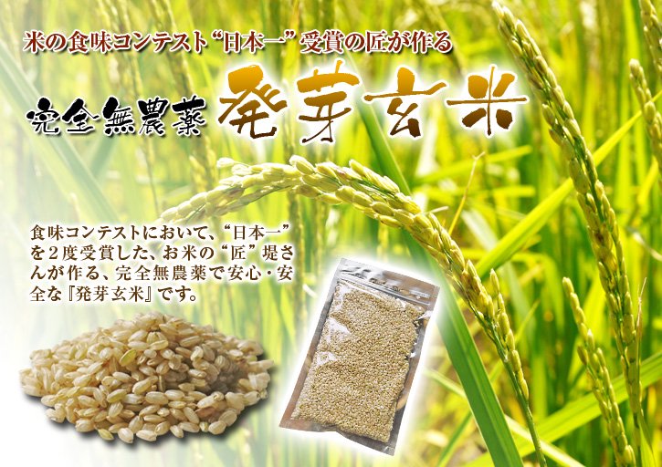 雑穀米バナー02