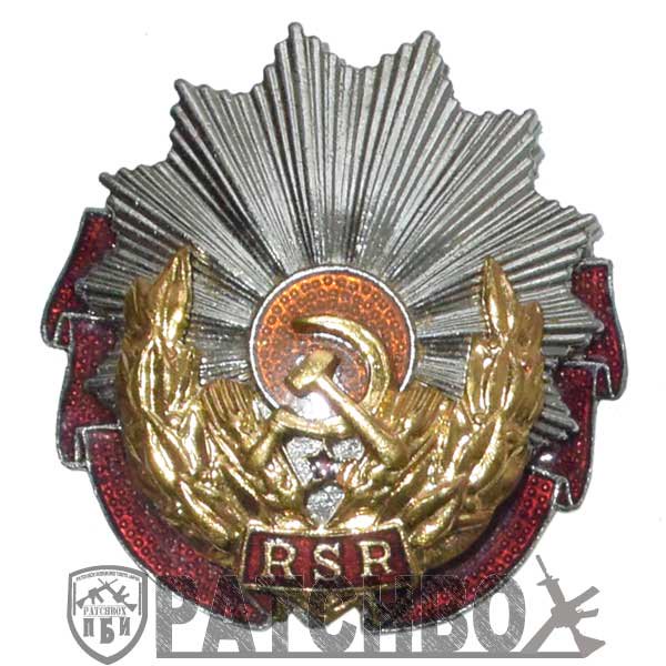 ルーマニア労働勲章2級|ミリタリーグッズ通販専門店のパッチボックス