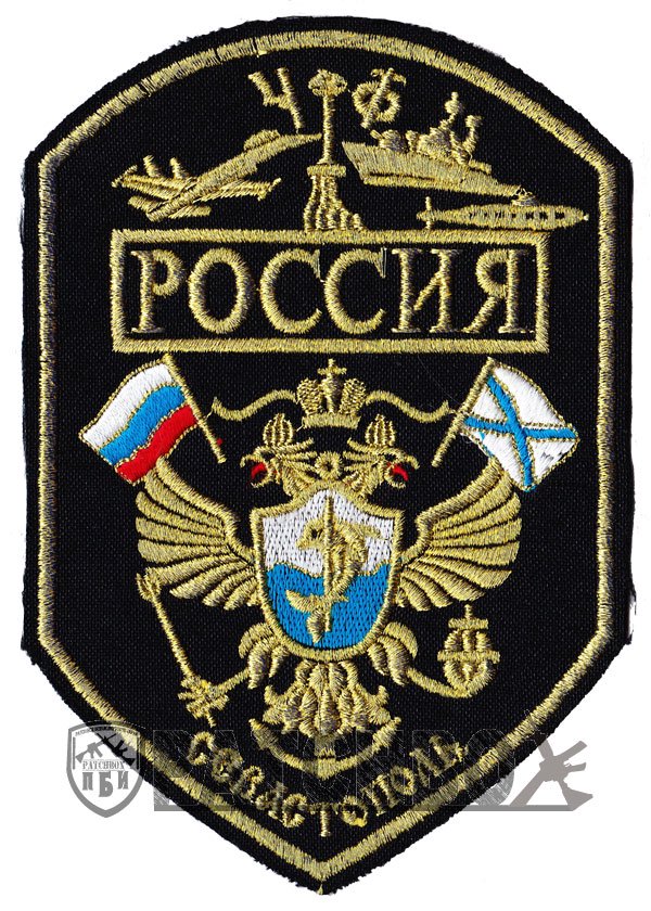 ロシア軍第7空挺部隊歩兵パッチ| ロシア軍 |ミリタリーグッズ通販専門