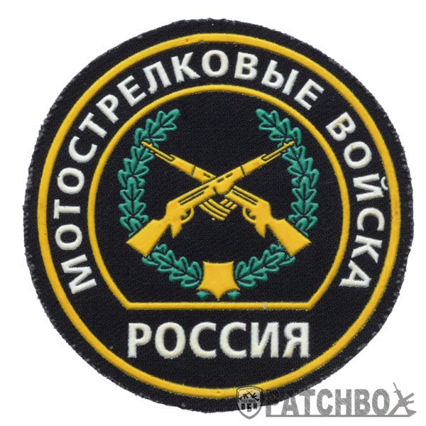 ロシア軍自動車化狙撃兵パッチ|ミリタリーグッズ通販専門店のパッチ