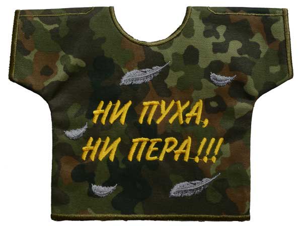 ウクライナ軍空挺部隊マスコット用着替え