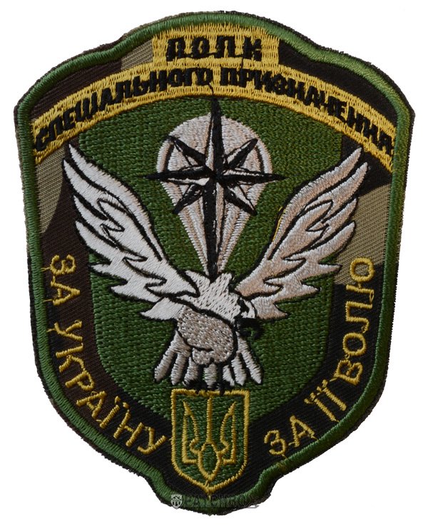 ウクライナ軍第8特殊部隊パッチ|ミリタリーグッズ通販のパッチボックス