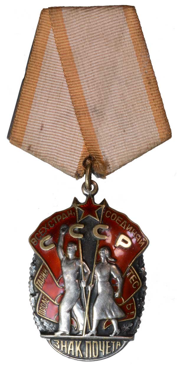 名誉勲章|ソ連|ミリタリー通販のパッチボックス