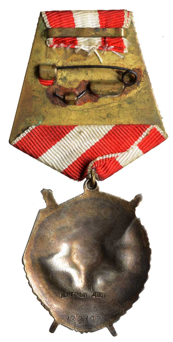 赤旗勲章|ソ連|ミリタリー通販のパッチボックス