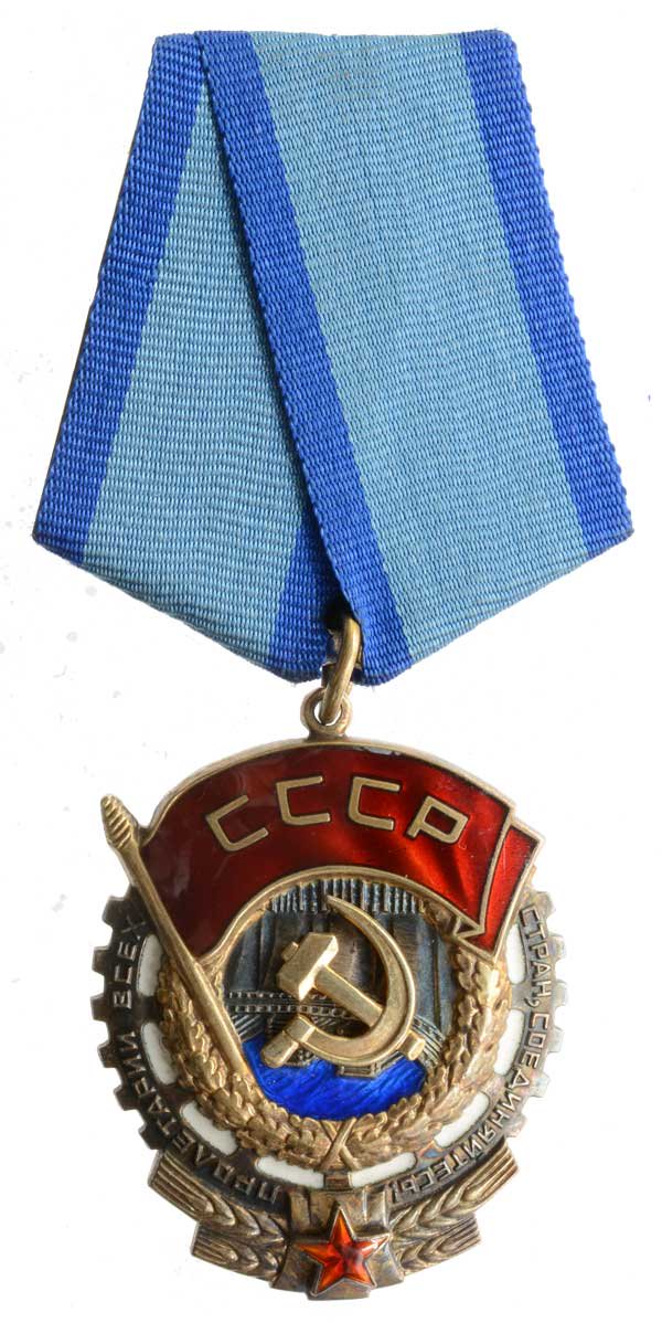 ソ連 名誉勲章 本物 - コレクション、趣味