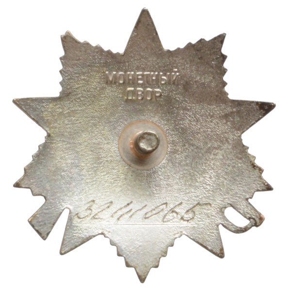 大祖国戦争2級勲章|ミリタリーグッズ通販専門店のパッチボックス