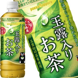 ポッカサッポロ 玉露入りお茶 600mlpet 24本 賞味期限 4か月以上 2