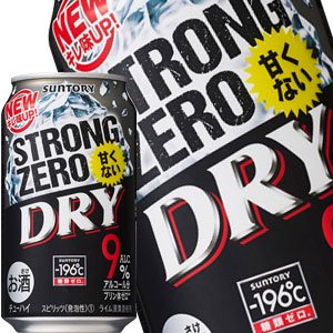 サントリー 196 ストロングゼロ ドライ 350ml缶 48本 24本 2箱 3 4営業日以内に出荷 北海道 沖縄 離島は送料無料対象外 チューハイ 送料無料 ミネラルウォーターが激安 本家ドリンク屋