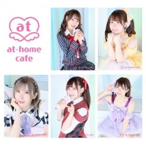 8 29 土 9 11 金 限定受注販売 ブロマイド アイドル 16周年 お給仕編3 5カット あっとほぉーむショップ