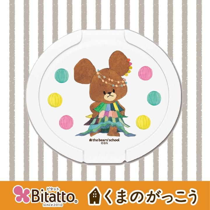 Bitatto くまのがっこう へんてこりんパーティ プチットモール