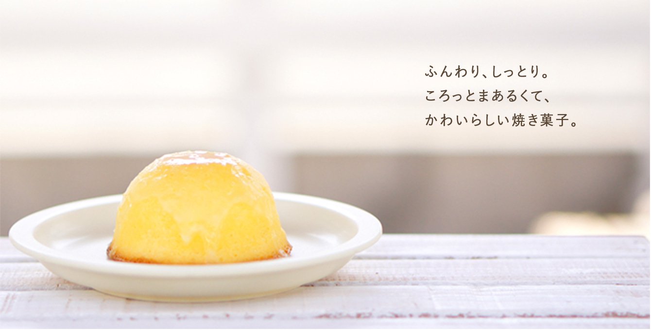 ヒラミーレモンケーキ4