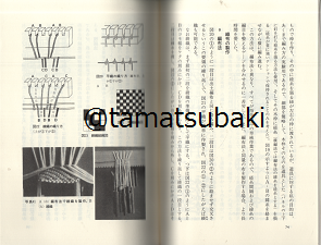 ○お支払いについて○配送について○返品交換について○お得なポイントサービス○連絡先○We ship Worldwide