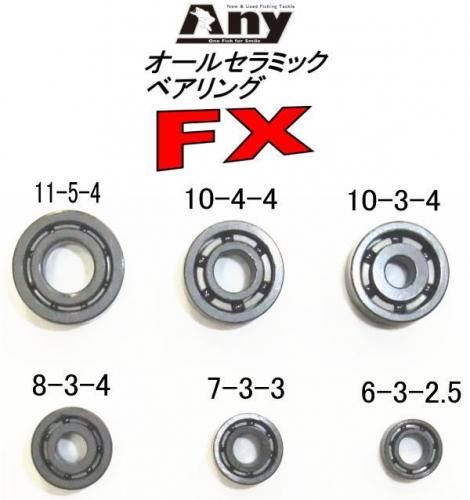 Any オールセラミックベアリング FX