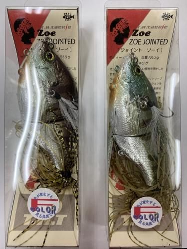 T.H.タックル ジョイントゾーイ