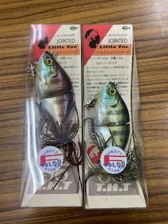 T.H.タックル リトルジョイントゾーイ