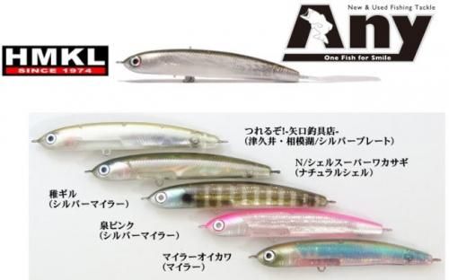 ハンクル ジョーダン65S