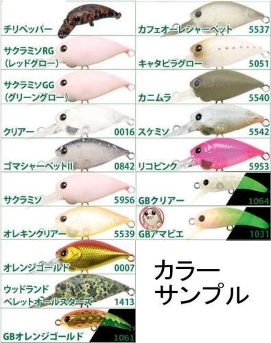 ジャストエース ワウ 40F